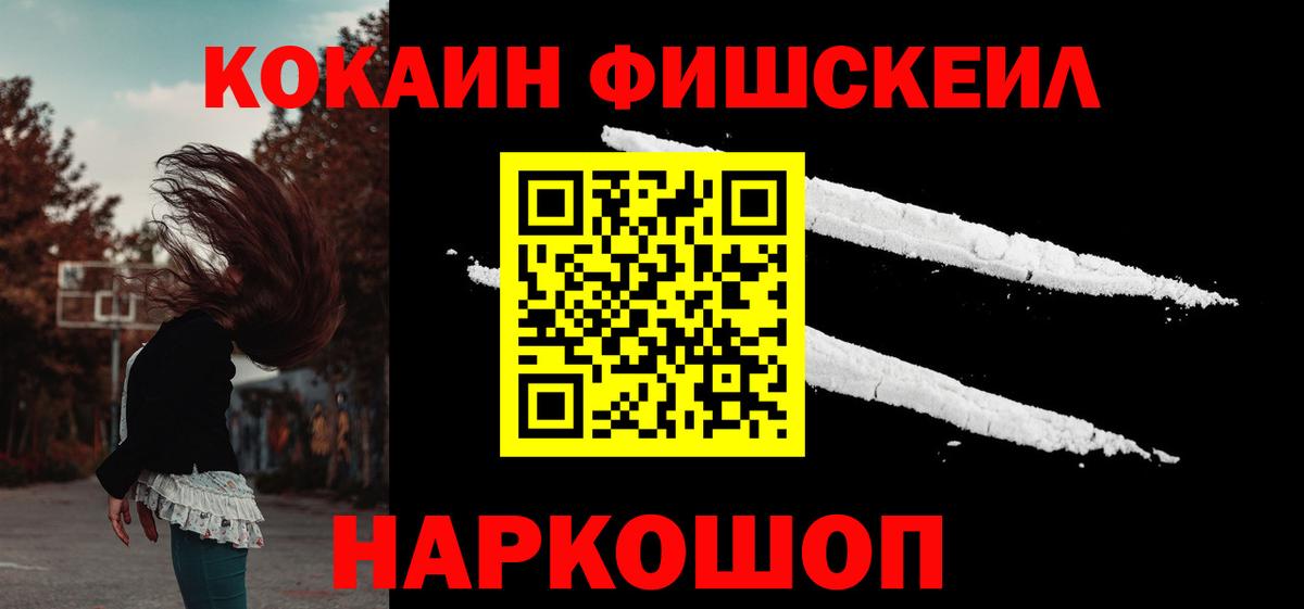 Cocaine Columbia Великий Новгород