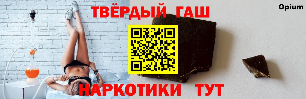 ГАШИШ  ГАШ AMNESIA HAZE  Вход с VPN  Великий Новгород  ГАШИШ Premium 