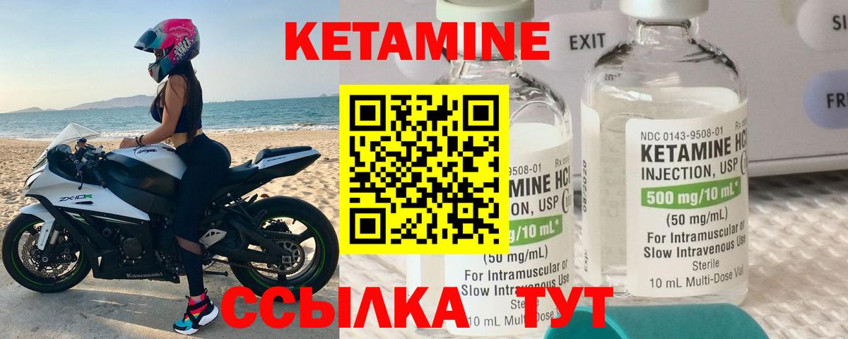 блэк спрут маркетплейс  КЕТАМИН ketamine  Великий Новгород  Вход с VPN  Кетамин ketamine 