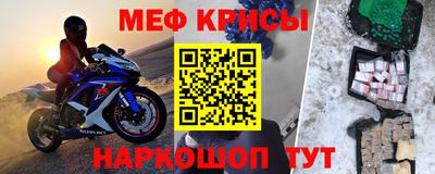 мефедрон мука Нарткала
