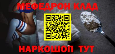 бошки Наро-Фоминск