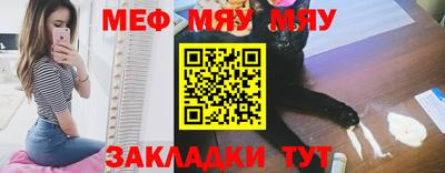 прущий лед Нальчик
