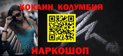 мефедрон мука Нарткала
