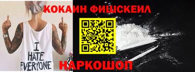 мефедрон мука Нарткала