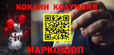 мефедрон мука Нарткала