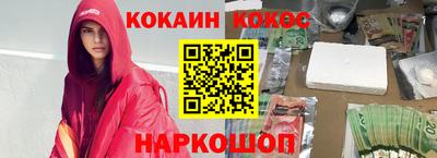 мефедрон мука Нарткала