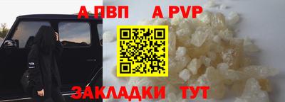 прущий лед Нальчик