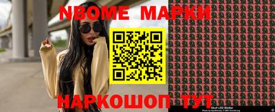 бошки Наро-Фоминск