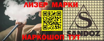 мефедрон мука Нарткала