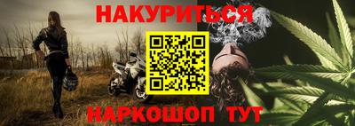 прущий лед Нальчик
