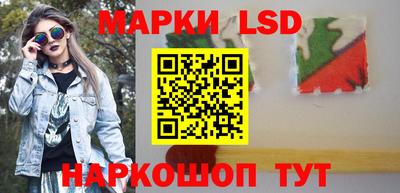 прущий лед Нальчик