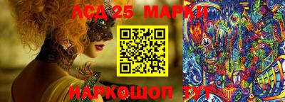 прущий лед Нальчик