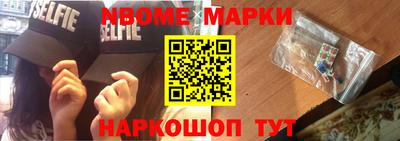 прущий лед Нальчик