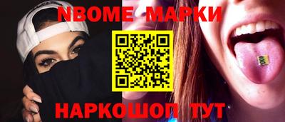 мефедрон мука Нарткала
