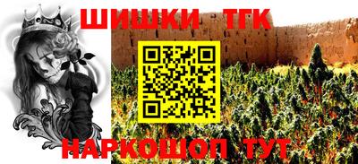 прущий лед Нальчик