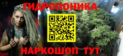 прущий лед Нальчик