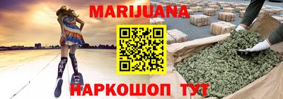 бошки Наро-Фоминск