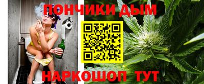 прущий лед Нальчик