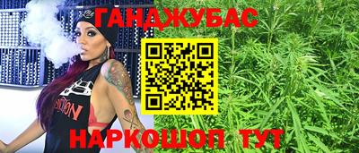 прущий лед Нальчик