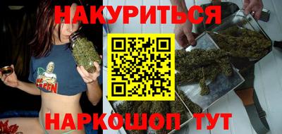 прущий лед Нальчик
