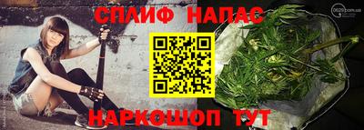 бошки Наро-Фоминск