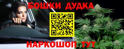прущий лед Нальчик
