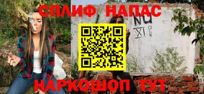 мефедрон мука Нарткала