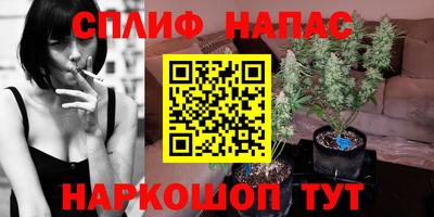 бошки Наро-Фоминск