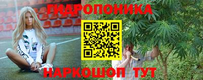 бошки Наро-Фоминск