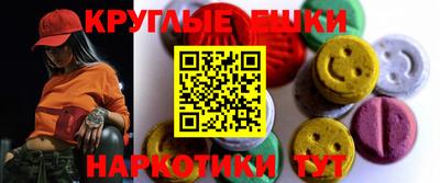 мефедрон мука Нарткала