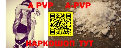 бошки Наро-Фоминск