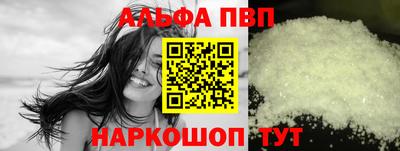 бошки Наро-Фоминск