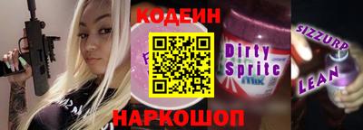 прущий лед Нальчик