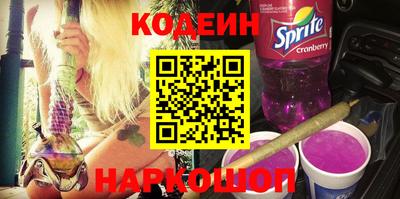 прущий лед Нальчик
