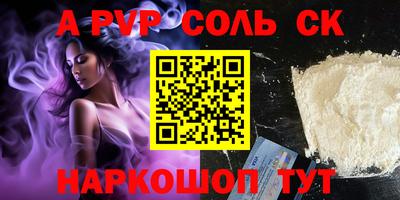бошки Наро-Фоминск