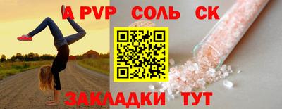 бошки Наро-Фоминск