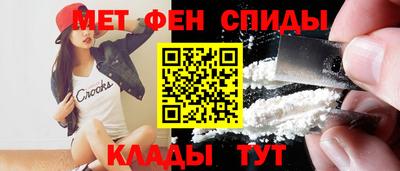 бошки Наро-Фоминск