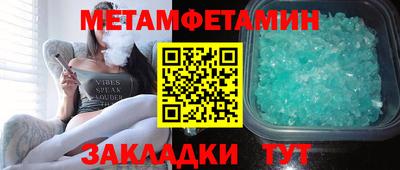прущий лед Нальчик