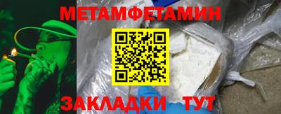 бошки Наро-Фоминск
