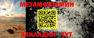 бошки Наро-Фоминск