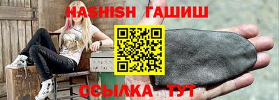 прущий лед Нальчик