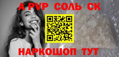 прущий лед Нальчик