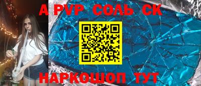 бошки Наро-Фоминск