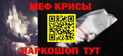бошки Наро-Фоминск
