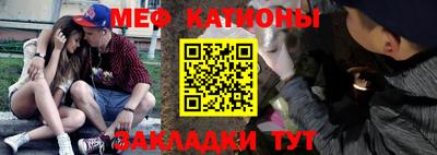 мефедрон мука Нарткала