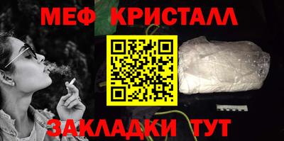 мефедрон мука Нарткала