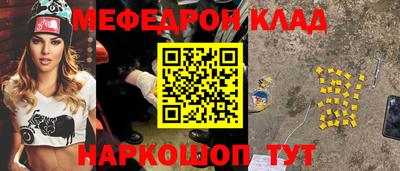 прущий лед Нальчик