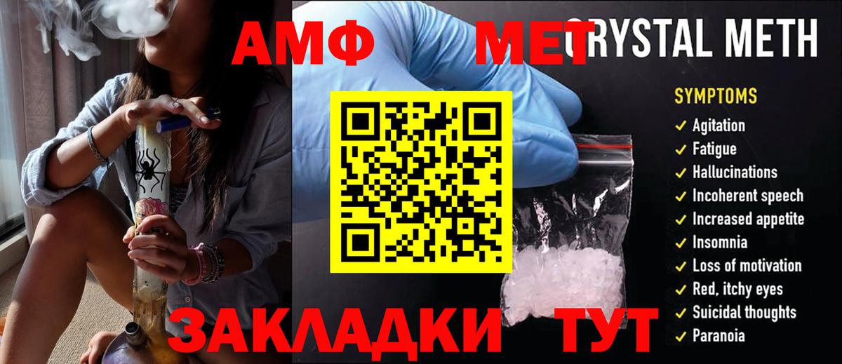 Первитин витя Великий Новгород